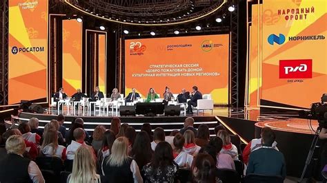В Москве проходит Международный форум гражданского участия «Мы вместе ...