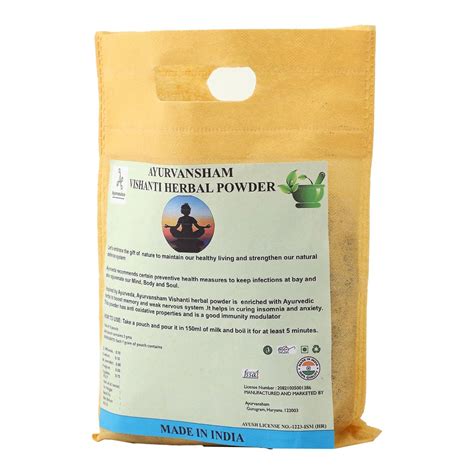 Ayurvansham Vishanti Herbal Powder (45 G) - AYURVANSHAM – AYURVANSHAM
