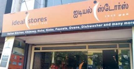 Home - Ideal Store