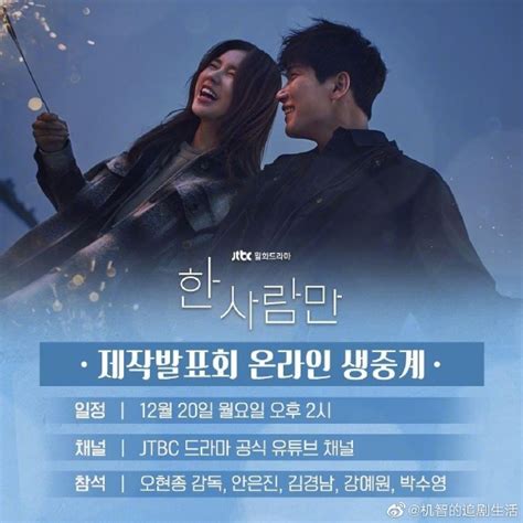 2021韩国惊悚犯罪《人质》HD1080P.韩语中字1080p|4k高清-迅雷下载-59bt网