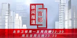北京卫视电视综艺频道 - YouTube