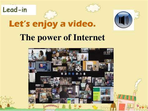 Useofinternet 的图像结果