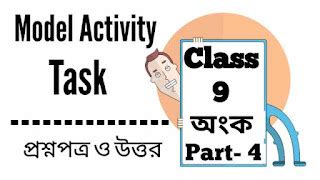 Model Activity Task Class 9 January Go 的图像结果