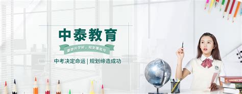 提升学历_特色教育-徐州中泰教育咨询有限公司
