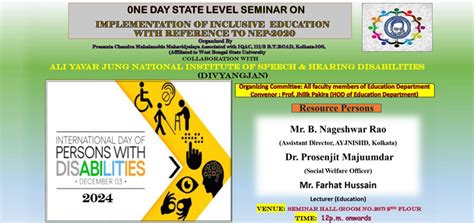 Prasanta Chandra Mahalanobis Mahavidyalaya