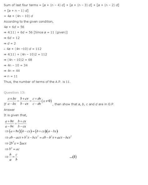 Sequences And Series, Class 11 Mathematics NCERT Solutions