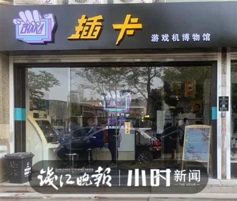 《舌尖Ⅲ》出鏡的這家杭州小店找到了，網友已經坐等開張...... - 壹讀