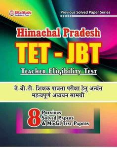 Himachal Pradesh TET JBT Previous Paper & Model Test Paper: Buy ...