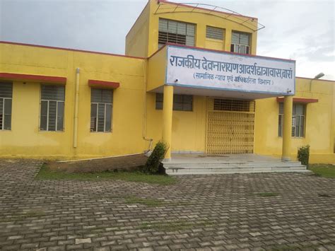 E-Profile View