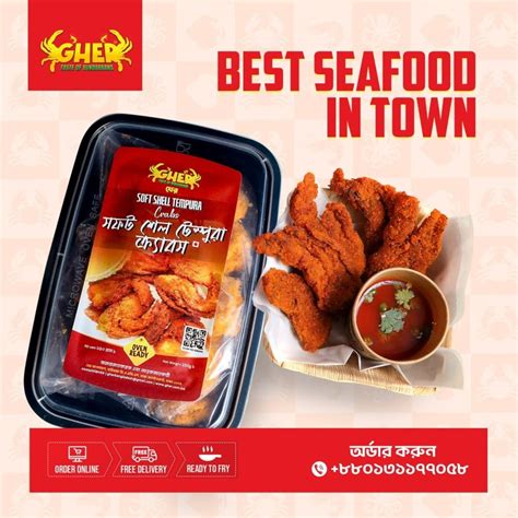 3 x Soft-Shell Tempura Crabs – Gher