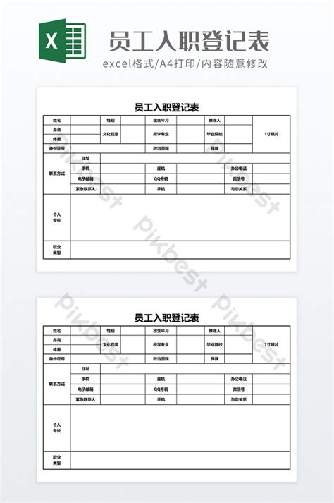 Image result for Onboarding Application Form