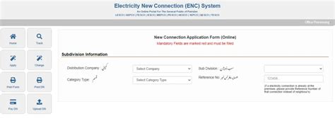ENC New Connection 的图像结果