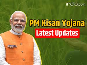 PM Kisan Samman Nidhi 21st Installment will be credited on…, know who ...