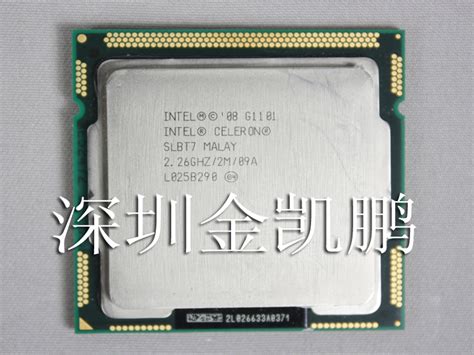 Intel/英特尔 Celeron G530 G540 G550 G620 G630 G640 G645 cpu-淘宝网【降价监控 价格走势 历史价格】 - 一起惠神价网_178hui.com