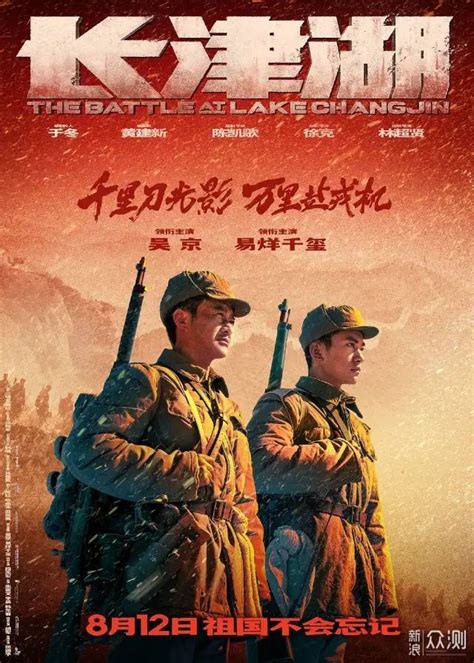 《长津湖》-电影百度云网盘【HD1080p】高清国语-自媒体学习网