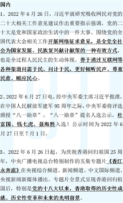 首届中国—非洲经贸博览会开幕 旨在为双方深化经贸合作搭建平台 - 2019年6月27日, 俄罗斯卫星通讯社