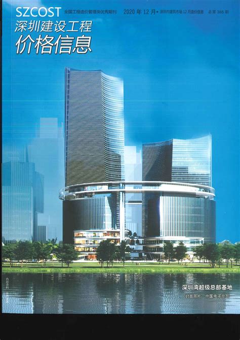 重磅出炉！深圳市国土+地下空间资源总体规划（2020-2035年）：全力打造“东进、西协、南联、北拓、中优”发展战略 - 知乎