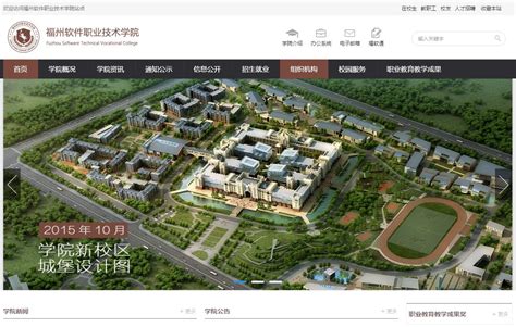 郧西县职业技术学校2022年招生简章 - 职教网