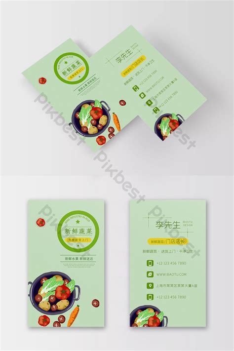 Business Card Design of Drigd Fruit Shop 的图像结果