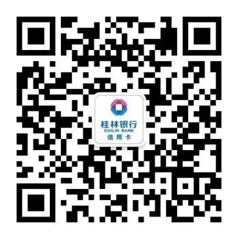 矢量桂林银行logo设计图__广告设计_广告设计_设计图库_昵图网nipic.com