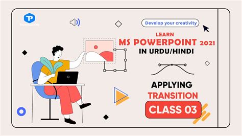Image result for PowerPoint Transition Tutorial in Hindi