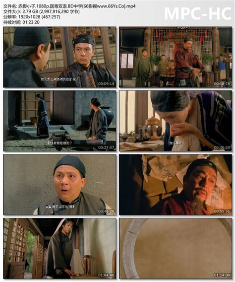 1993年郭富城,狄龙7.1分动作片《赤脚小子》1080P国粤双语