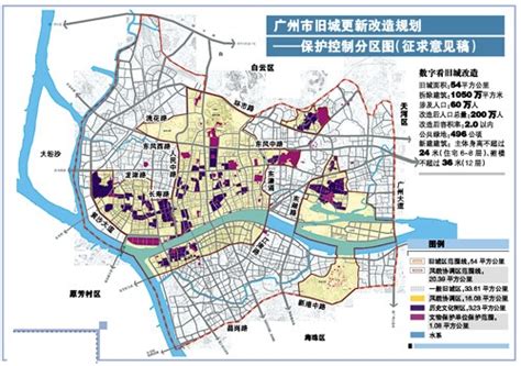 2020年越城区老旧小区改造提升工程（老城区块）第一期 - 业绩 - 华汇城市建设服务平台
