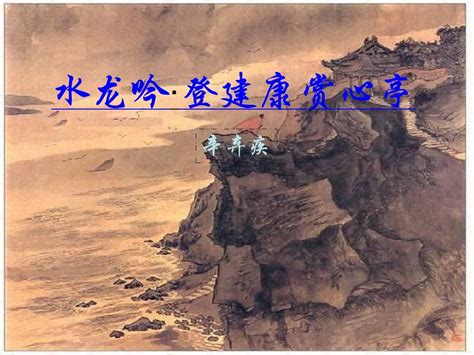 水龙吟最新素材