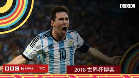 足球世界杯2018_2018足球世界杯赛程 - 随意云