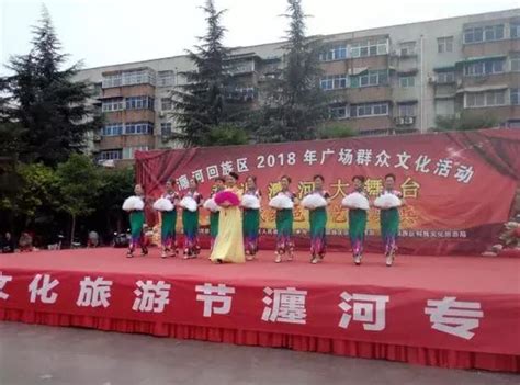 情滿洛陽·詩和遠方—瀍河區舉行歡慶河洛文化節文藝匯演 - 每日頭條