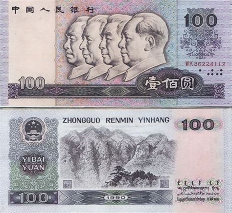 新港币100元图片,100港纸,港1000_大山谷图库