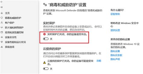Antimalware Service Executable Windows 1.0 的图像结果