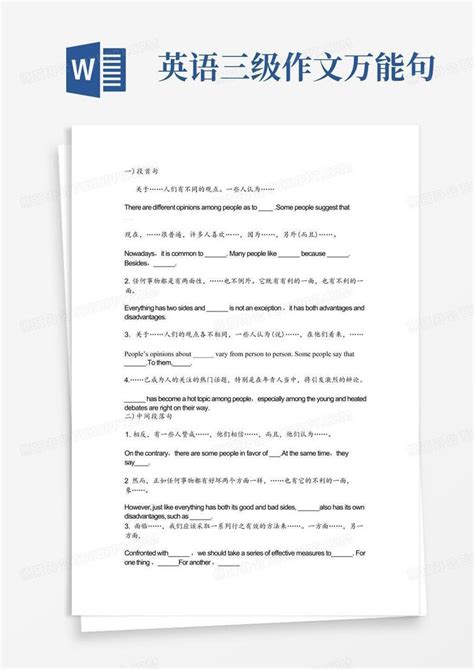 56个高情商回答方式，嘴笨的人也会高情商接话……__财经头条