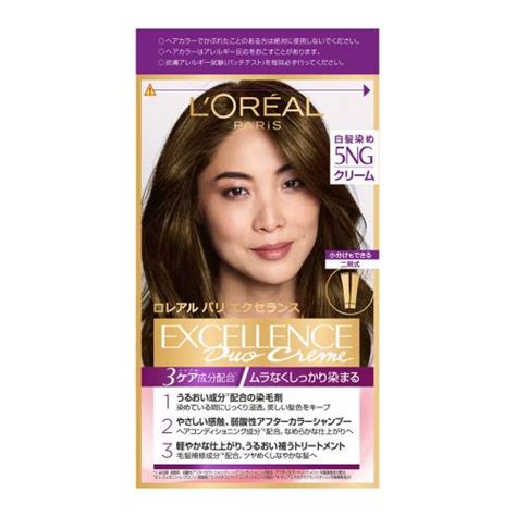 ロレアル パリ エクセランス N クリームタイプ 5NG / ウエルシアドットコム