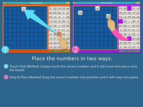 TouchMath Skip Counting 的图像结果