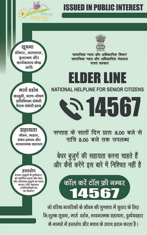 Silver Innings Helpline