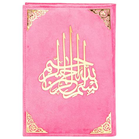 HADIYAH Personalised Velvet Color Coded Arabic Quran Pink Customizable ...