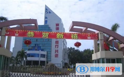 湛江市第三十二中学揭牌 新增优质学位2700个_腾讯视频