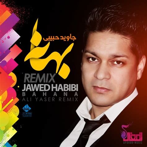 Jawed Habibi - Bahana (Remix) افغان موزیک - AfghanMusic
