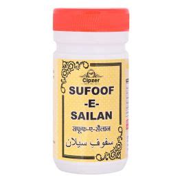 Safoof Sailan (50 gms) | Cipzer Herbal Medicines | Islamic Shop