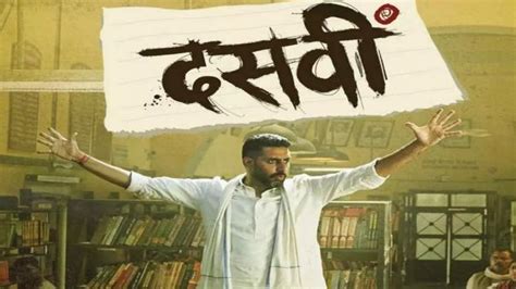 Dasvi: The Abhishek Bachchan and Yamini Gautam Starrer releases its ...