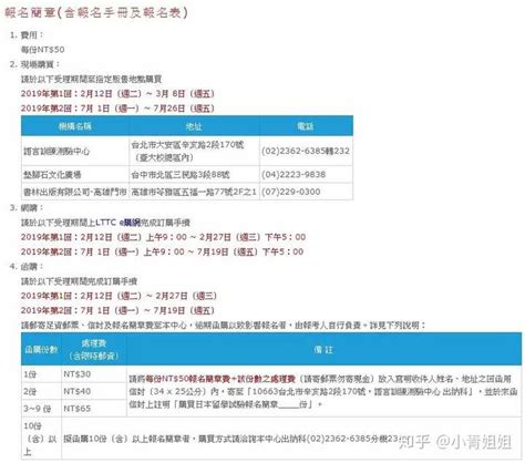 北京外国语大学2022年综合评价报名入口_自主选拔在线
