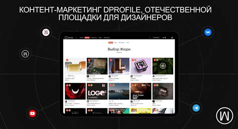 Контент-маркетинг Dprofile: как привлечь 20 000 пользователей за год ...