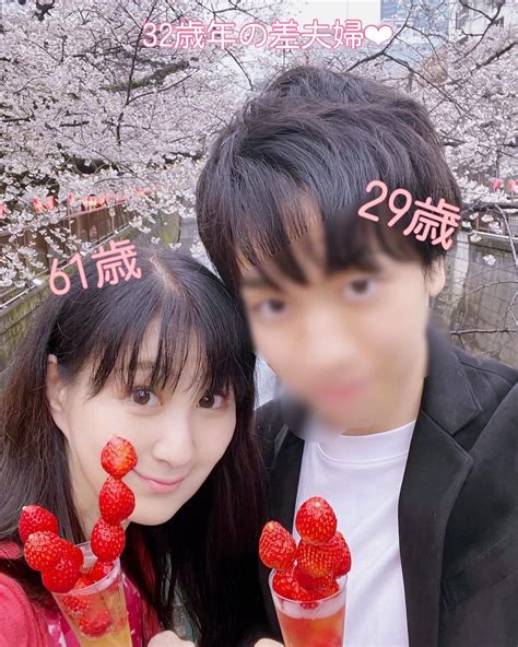 61-Year-Old Japanese Woman Has 29-Year-Old Husband, They Got Together ...