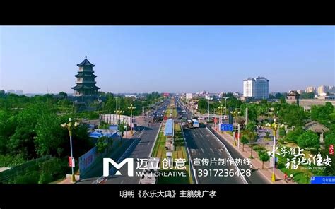 【1080P超清】2018淮安市城市宣传片_哔哩哔哩_bilibili