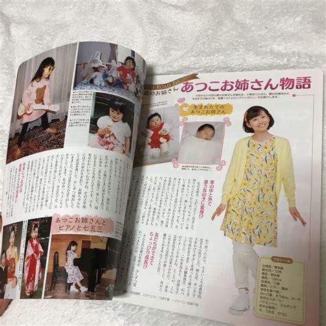 5/2発売「日経エンタテインメント! 2016年6月号」表紙：AKB48 - ★AKBのススメ★