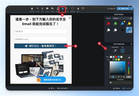 Snagit Demo 的图像结果