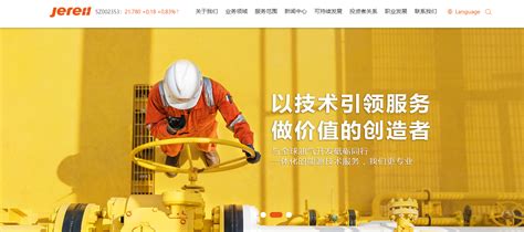 上海英文网站建设公司的网站制作方案书怎么写 - 网站建设 - 开拓蜂