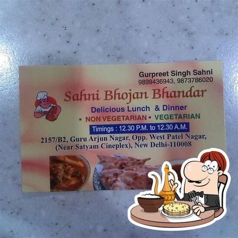 Sahni Bhojan Bhandar, New Delhi, No. 2157/b-2 Opposite - Restaurant reviews
