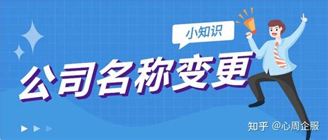 7款免费公司名生成器，让你拥有公司名、logo、名片、域名检测！